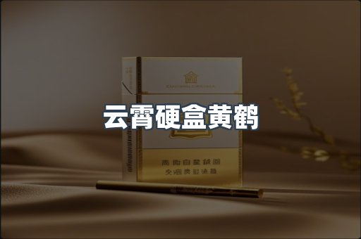 越南香烟系列