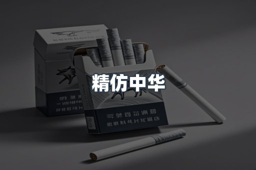 云霄香烟批发